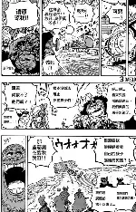 海贼王 - 漫蛙漫画排行第二